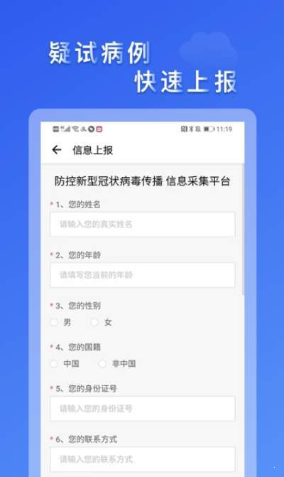 市民云