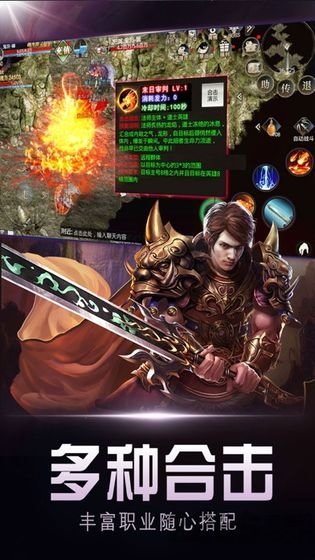 嗜血火龙红包版