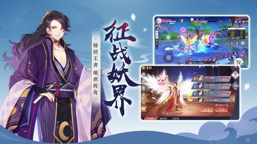 圣域封神录