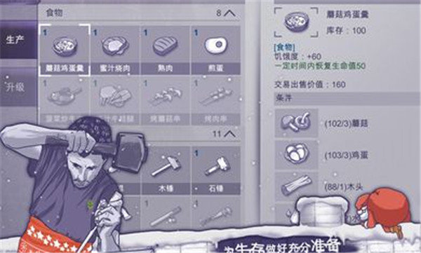 阿瑞斯病毒内购破解版