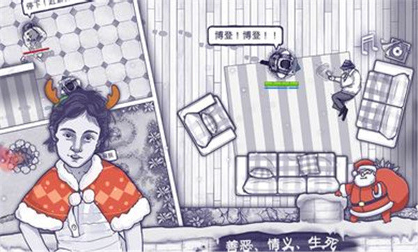 阿瑞斯病毒内购破解版