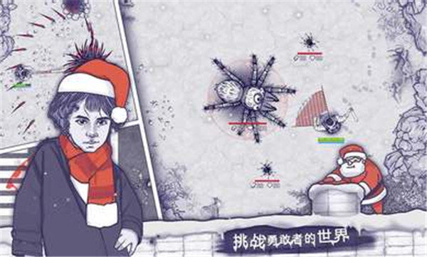 阿瑞斯病毒内购破解版
