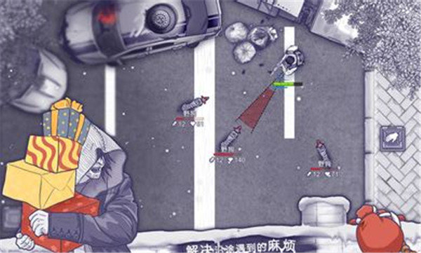 阿瑞斯病毒内购破解版