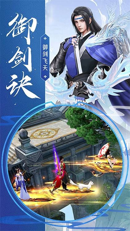 元尊仙途
