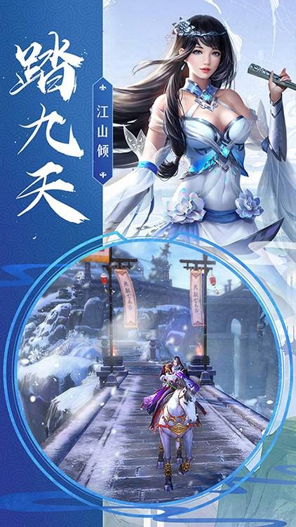 元尊仙途