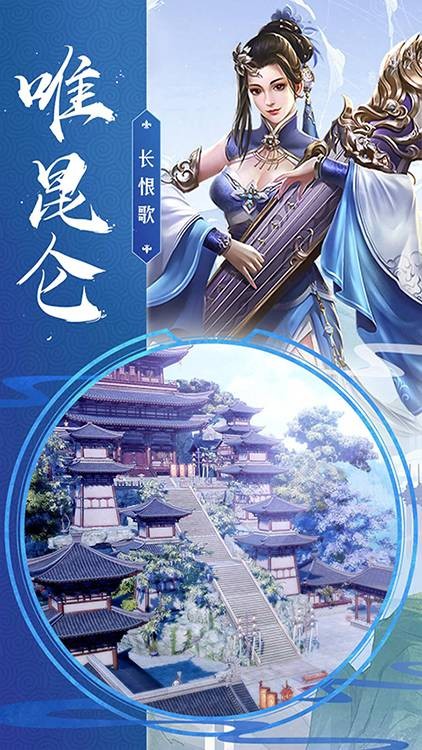 元尊仙途