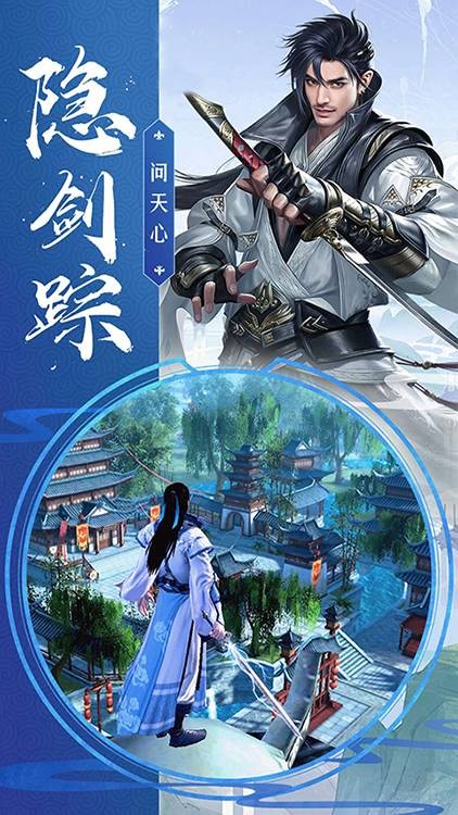 元尊仙途