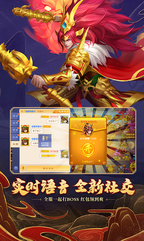 军团远征刀塔三国