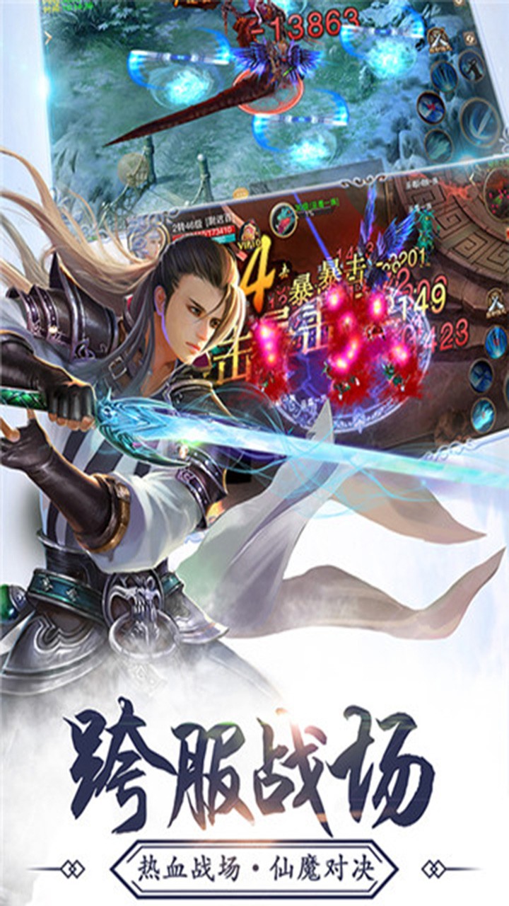 风之谷仙魔传说
