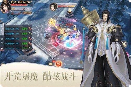 灵契之约
