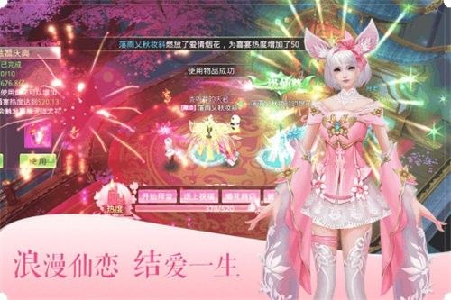 灵契之约