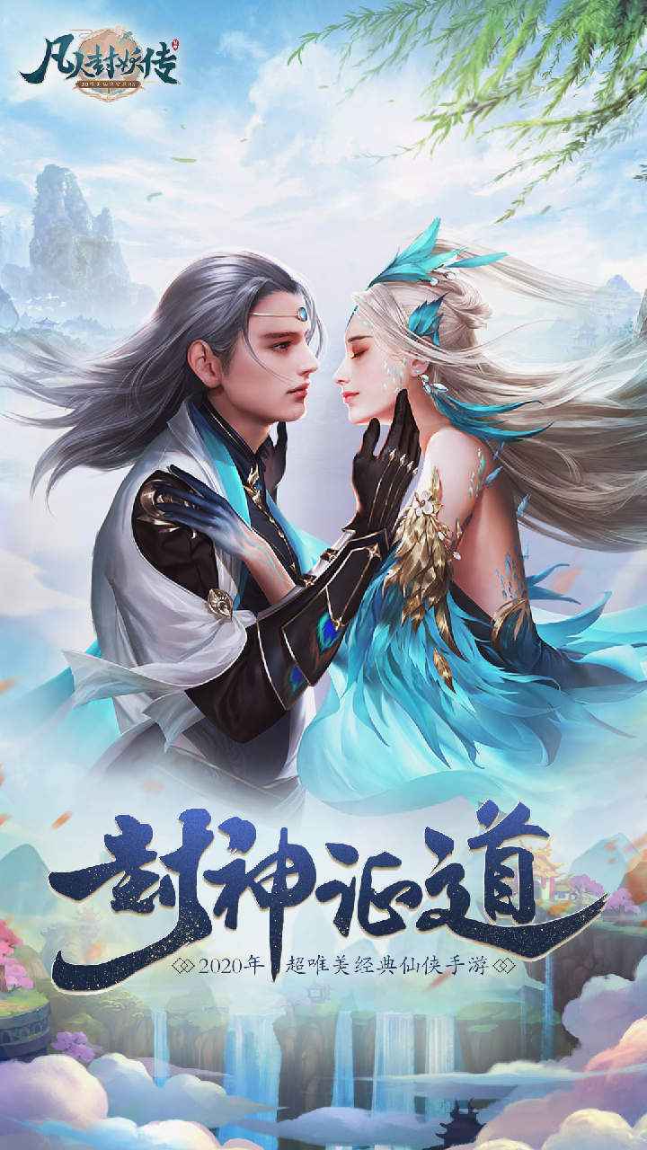灵剑诀红包版