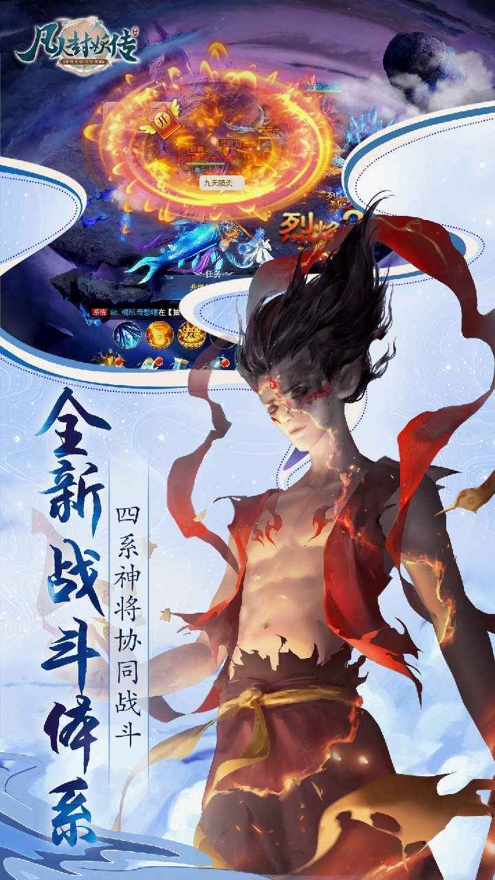 灵剑诀红包版