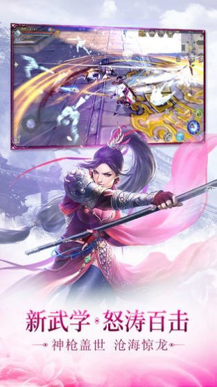 修仙逆袭记红包版
