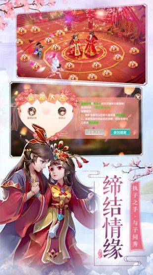 修仙逆袭记红包版