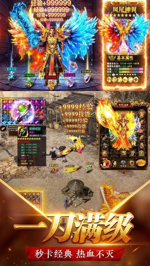 聚美品传奇红包版
