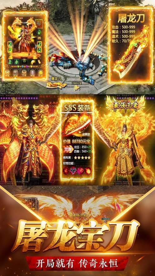 聚美品传奇红包版