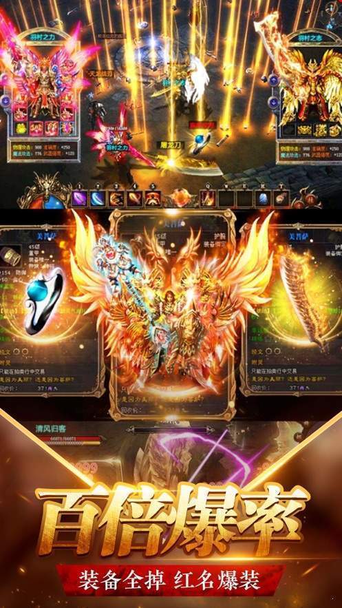 聚美品传奇红包版