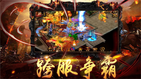 将夜传奇红包版