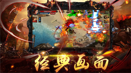 将夜传奇红包版