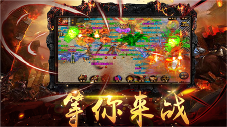 将夜传奇红包版