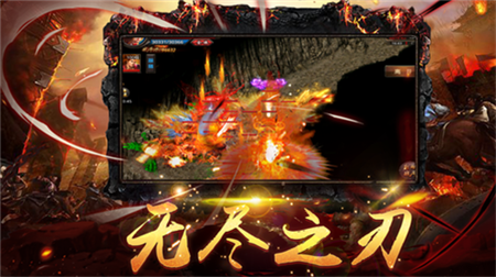 将夜传奇红包版