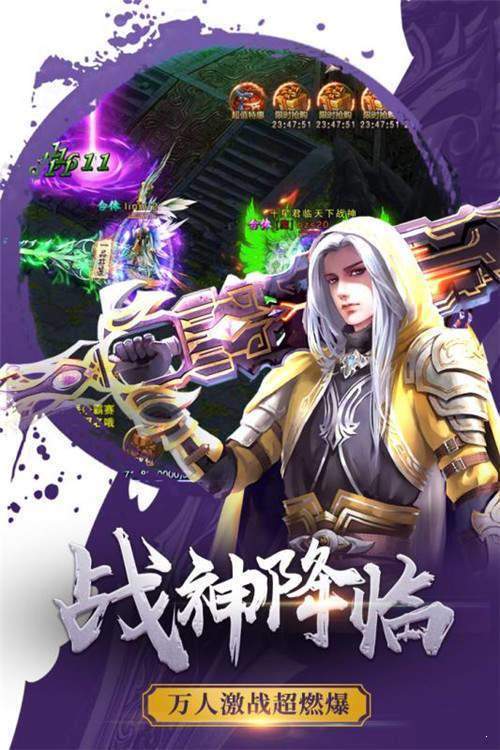 风流霸业良心传奇