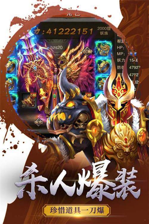 风流霸业良心传奇