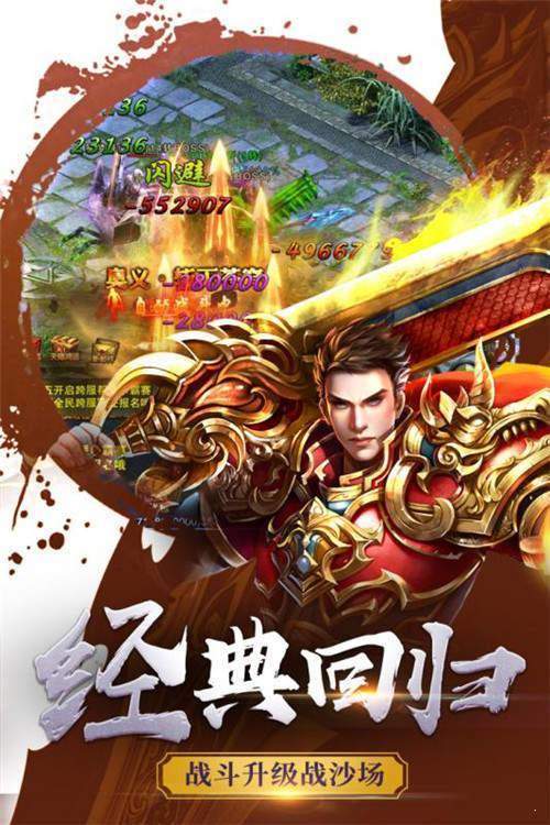 风流霸业良心传奇