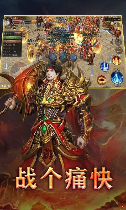 抖音火龙复古