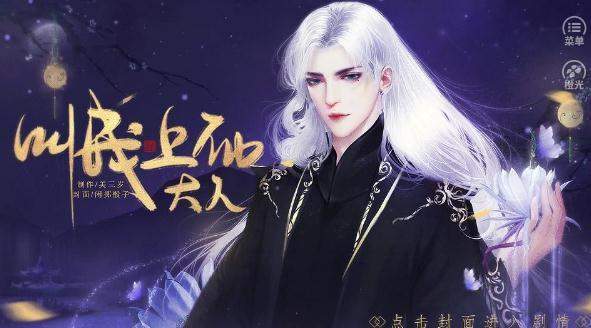 叫我上仙大人破解版金手指