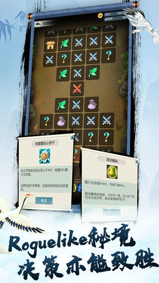 我欲修真破解版金手指