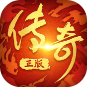 绝世火龙传奇