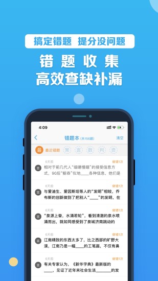 考啦公考
