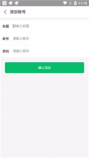 小钱随手记
