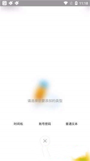 小钱随手记
