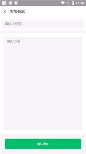 小钱随手记