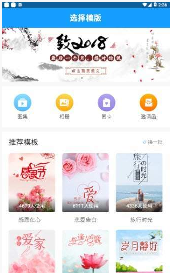 音乐读图