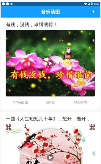 音乐读图