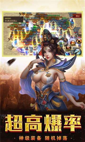 乱斗至尊红包版