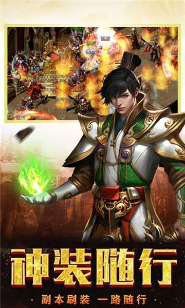 乱斗至尊红包版