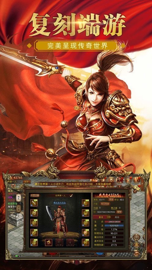 美杜莎传奇红包版