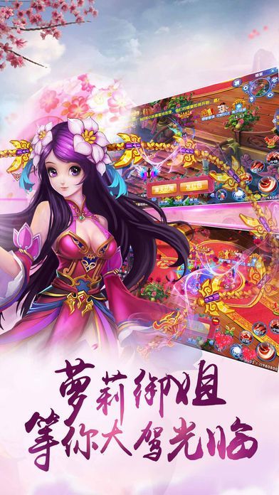 异兽魔天记破解版