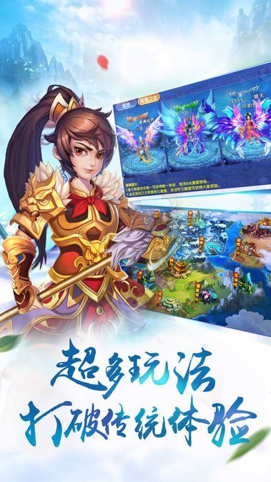 异兽魔天记破解版