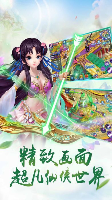 异兽魔天记破解版