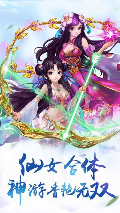 异兽魔天记破解版