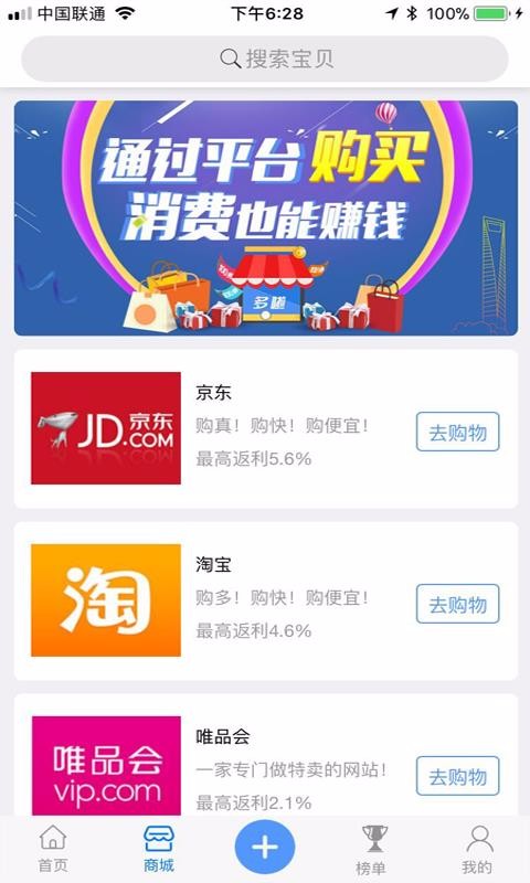多啦