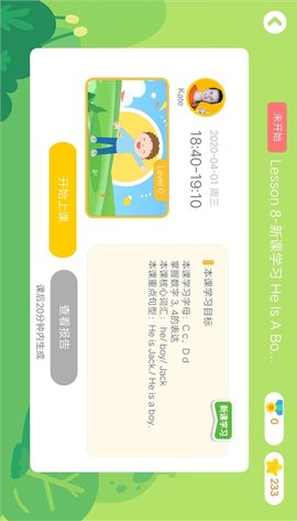 魔方格外教