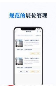 LocationPMS
