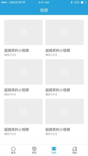 鸿儒教育